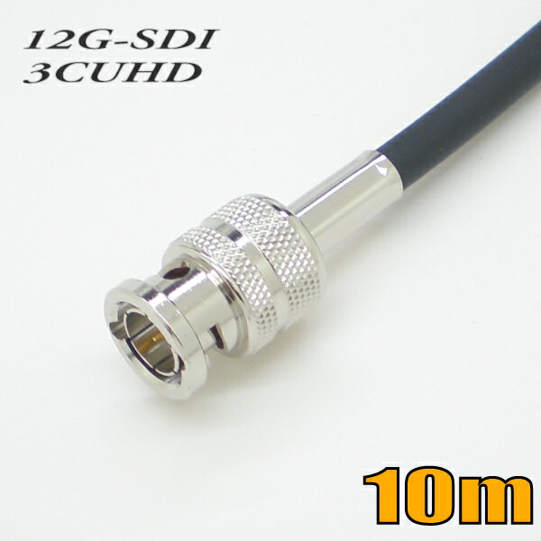 【中古】【輸入品・未使用】100フィート AV-Cables 3G/6G HD SDI BNCケーブル Belden 1505A RG59 - レッド