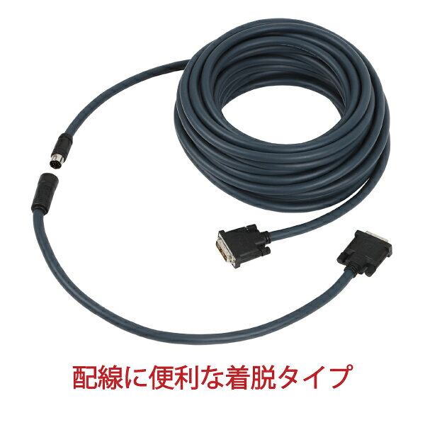 配管用 工事用 配線用 着脱式分離可能 DVIケーブル 10m WUXGA(1920x1200)対応 DVI...