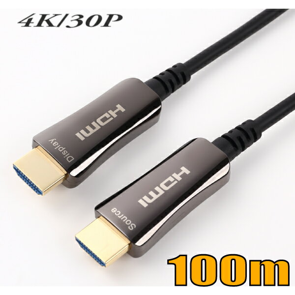 楽天市場】光ファイバー hdmiケーブル 4k 100mの通販