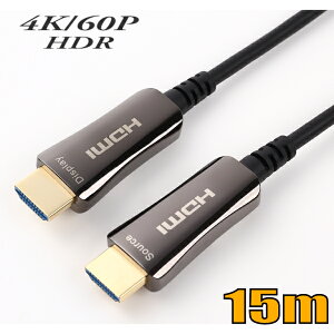 HDMI 4K/60P HDRб եСHDMI֥15m 18Gbps HD2AOCD-15M ֥ں߸ʡ̵ۡ