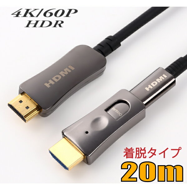 ۴æ HDMI AOC֥ 4K/60P HDRб HDMIեС֥20m 18Gbps HD2AOCDP-20Mں߸ʡ̵ۡ