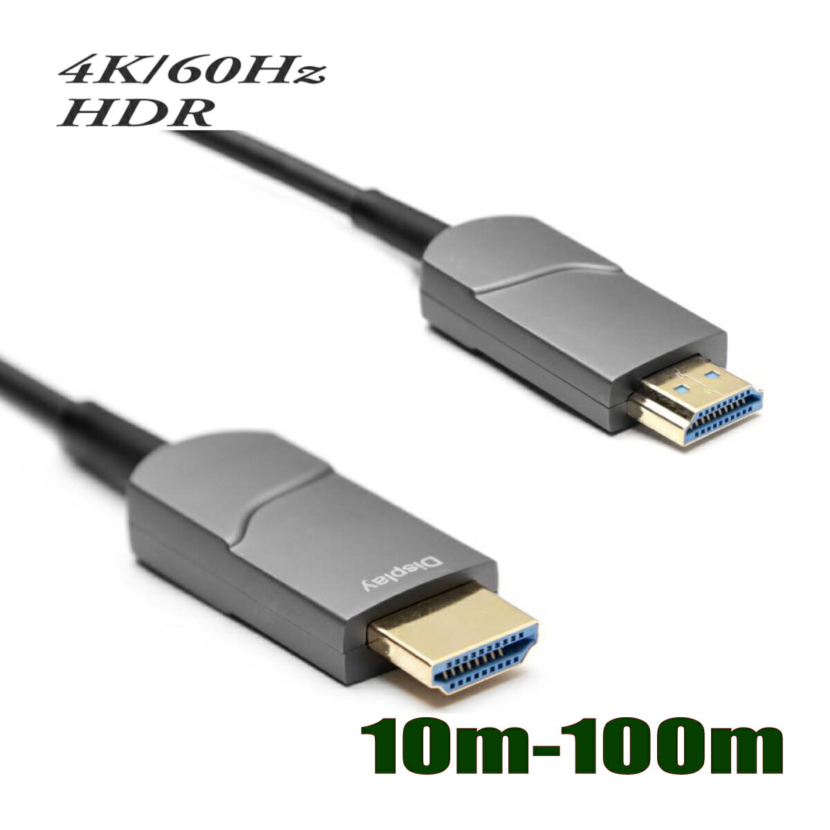 楽天市場】光ファイバー hdmiケーブル 4k 100mの通販 楽天市場】光ファイバー hdmiケーブル 4k 100mの通販