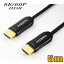 HDMI 8K60Hz HDR10+бեСHDMI֥5m 48Gbps HD2AOCSF-5M ֥ں߸ʡ̵ۡ