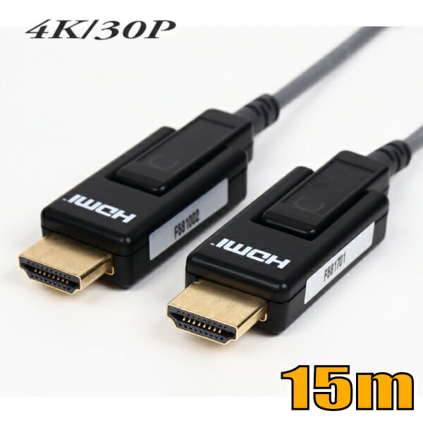 HDMI4K/30P画像対応の光ファイバーHDMIケーブル