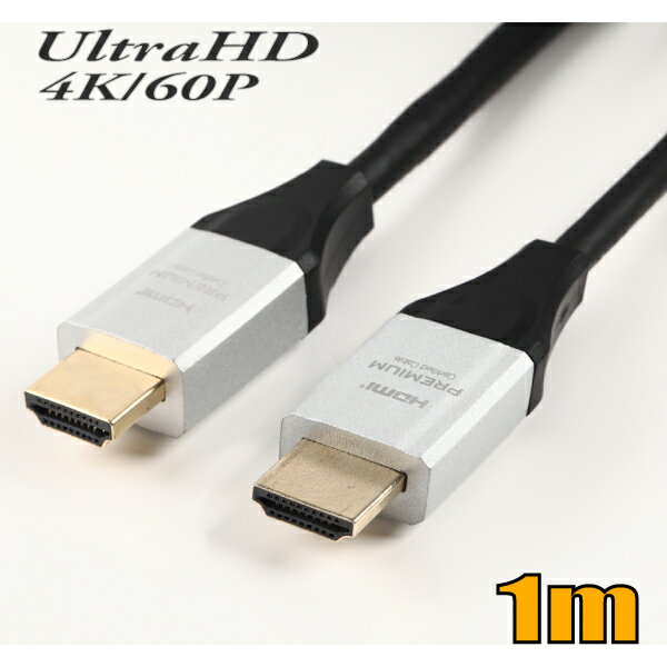 椦ѥå̵HDMI4K/60PHDRбHDMI֥1m18GbpsHD2-010֥ں߸ʡ̵ۡ