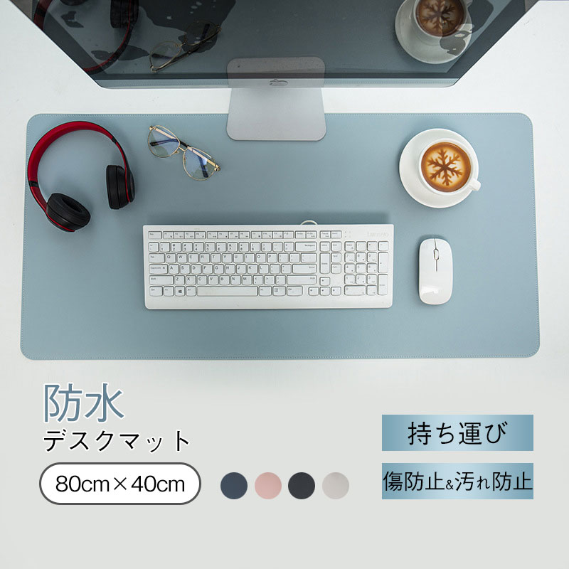 楽天市場】デスクマット 学習机（その他｜机上収納・整理用品