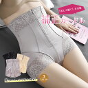 ガードル お腹引き締め ショーツ 補正 下着 メッシュ ハイウエスト パンツ 効果 産後ガードル くびれ ガードル
