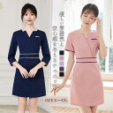 ユニフォーム エステ 制服 サロン 通勤 レディース 美容 マッサージ 女性 スパ SPA 受付 おしゃれ 半袖 可愛い 接客 ネイル 美容 歯科
