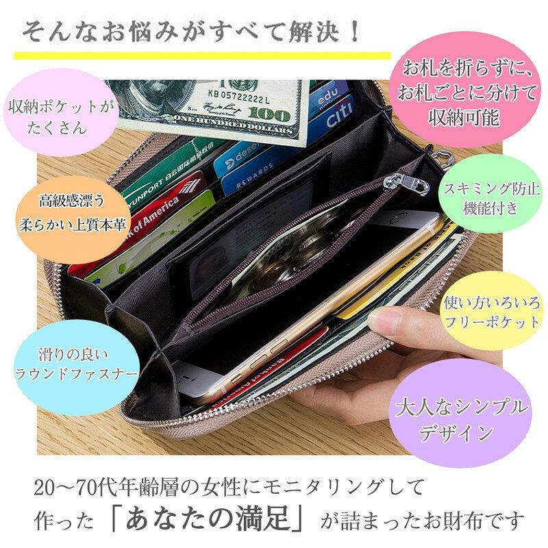 【メーカー希望小売価格4980円 →1980円】長財布 レディース 財布 本革 小銭入れ ス...