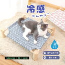 ペット ベッド 猫 夏 ひんやり ドット犬 猫ベッドペットベッド チェック柄 桃柄 ドットハウス 暑さ対策 クール 涼しい 夏用