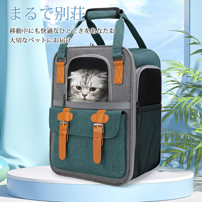 楽天市場】リュック（お出かけ・お散歩グッズ｜猫用品）：ペット