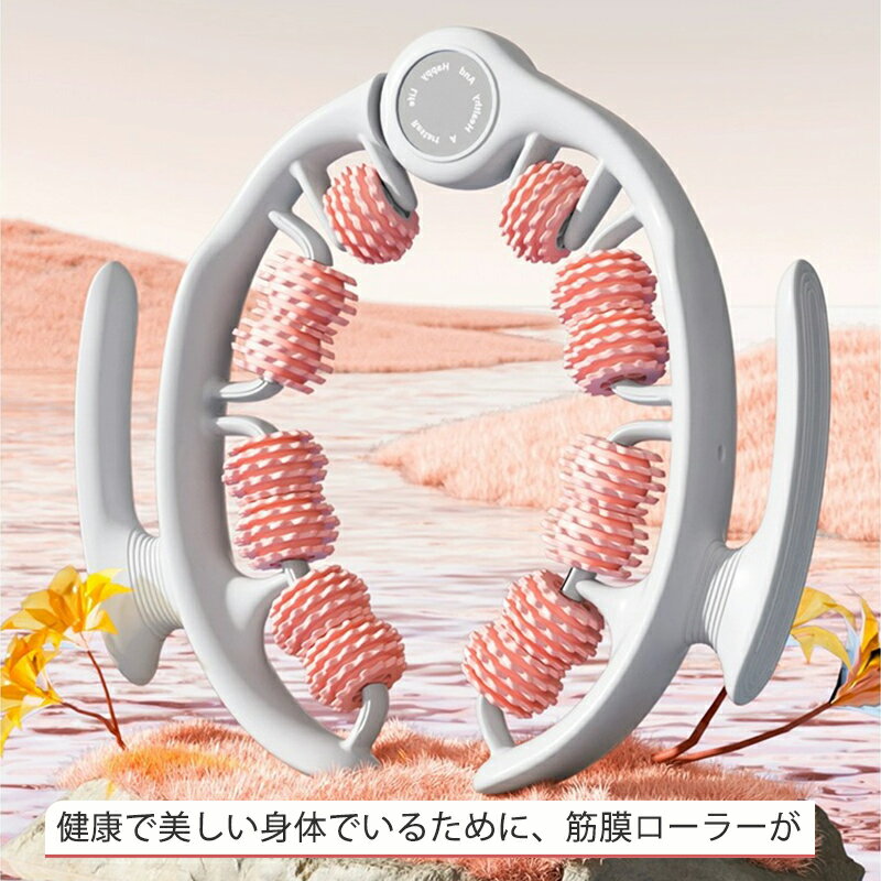 星の都の＼即納／【メーカー希望小売価格6880円 →2980円】2WAY筋膜リリース 筋膜ローラー 取り外し可能 太もも 二の腕 全身 フォームローラー 筋膜 挟む式｜アングル2