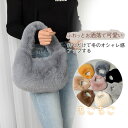 ファーバッグ ショルダーバッグ レディース スマホバッグ ふわふわ もこもこ ミニバッグ 可愛い ハンドバッグ フェイクファー 肩掛け