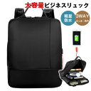 ビジネスリュック メンズ 軽量 防水 3WAY 通勤 スーツ リュックサック バックパック PC パソコン ビジネスバッグ 15.6インチ A4(4)