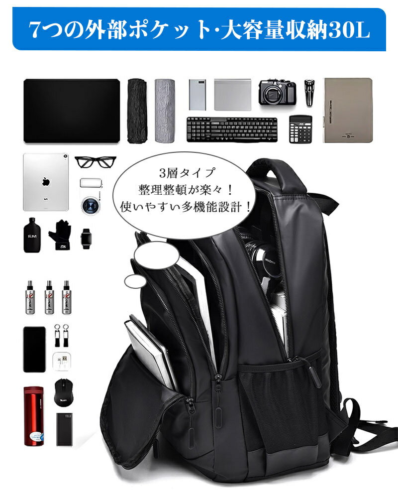 リュック メンズ 人気 ビジネスリュック PC リュックサック 防水 耐衝撃 カジュアル リュック 通勤 通学 旅行 出張 男女兼用 送料無料