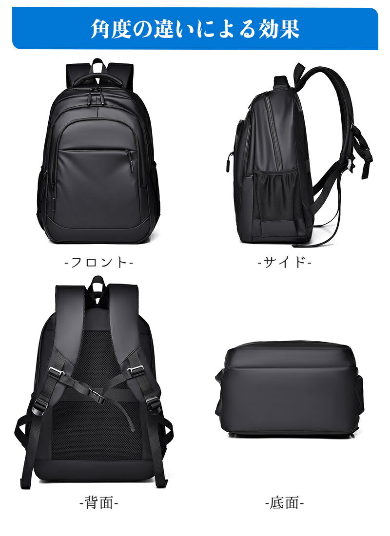 リュック メンズ 人気 ビジネスリュック PC リュックサック 防水 耐衝撃 カジュアル リュック 通勤 通学 旅行 出張 男女兼用 送料無料