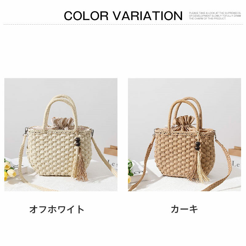 【メーカー希望小売価格5980円 →2280円】送料無料 カゴバッグ 草編み ショルダーバ...