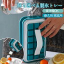 製氷皿 製氷機 アイスブレーカー アウトドア 持ち運べる製氷トレー 保冷剤 食洗機OK 冷凍保存 飲み物作り 耐久性 家庭用 お酒 角氷 製氷器 氷格