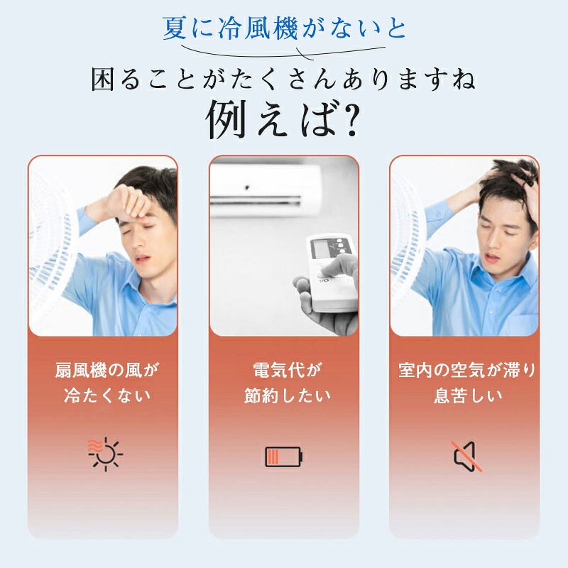 【メーカー希望小売価格6980円 →2980円】扇風機 冷風機 羽なし 6段階 タワ タワー...