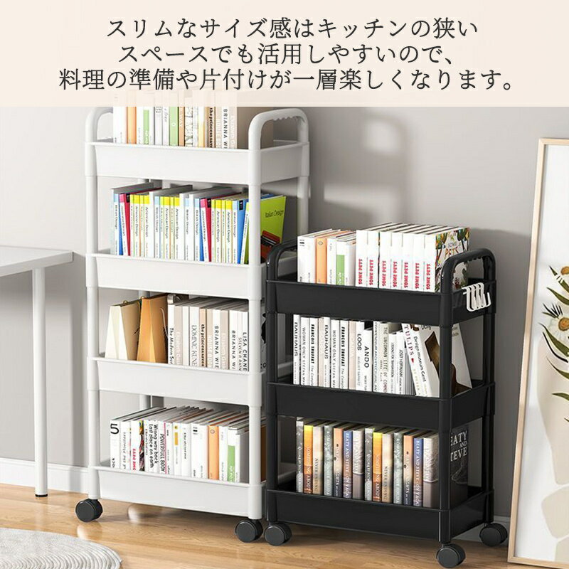 キッチンワゴン 3段 4段 キャスター付き キッチン収納ワゴン 隙間収納ワゴン ランドリー収納ワゴン ランドリーワゴン スリム コンパクト おしゃれ 2