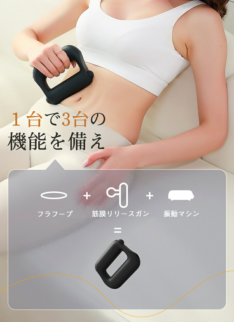 星の都のリング式マッサージガン 筋膜リング 筋膜リリースガン ベルト付き 温熱機能 マッサージガン 強力振動 5段階調節 ハンディマッサージャー 振動マシン｜アングル3