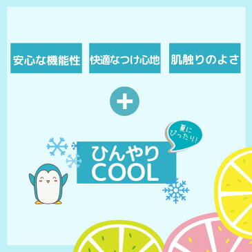 接触冷感　不織布マスク　ブレスクールマスク　7枚入り　使い捨て　BFE　PFE　VFE　99%カット　夏用　ひんやり