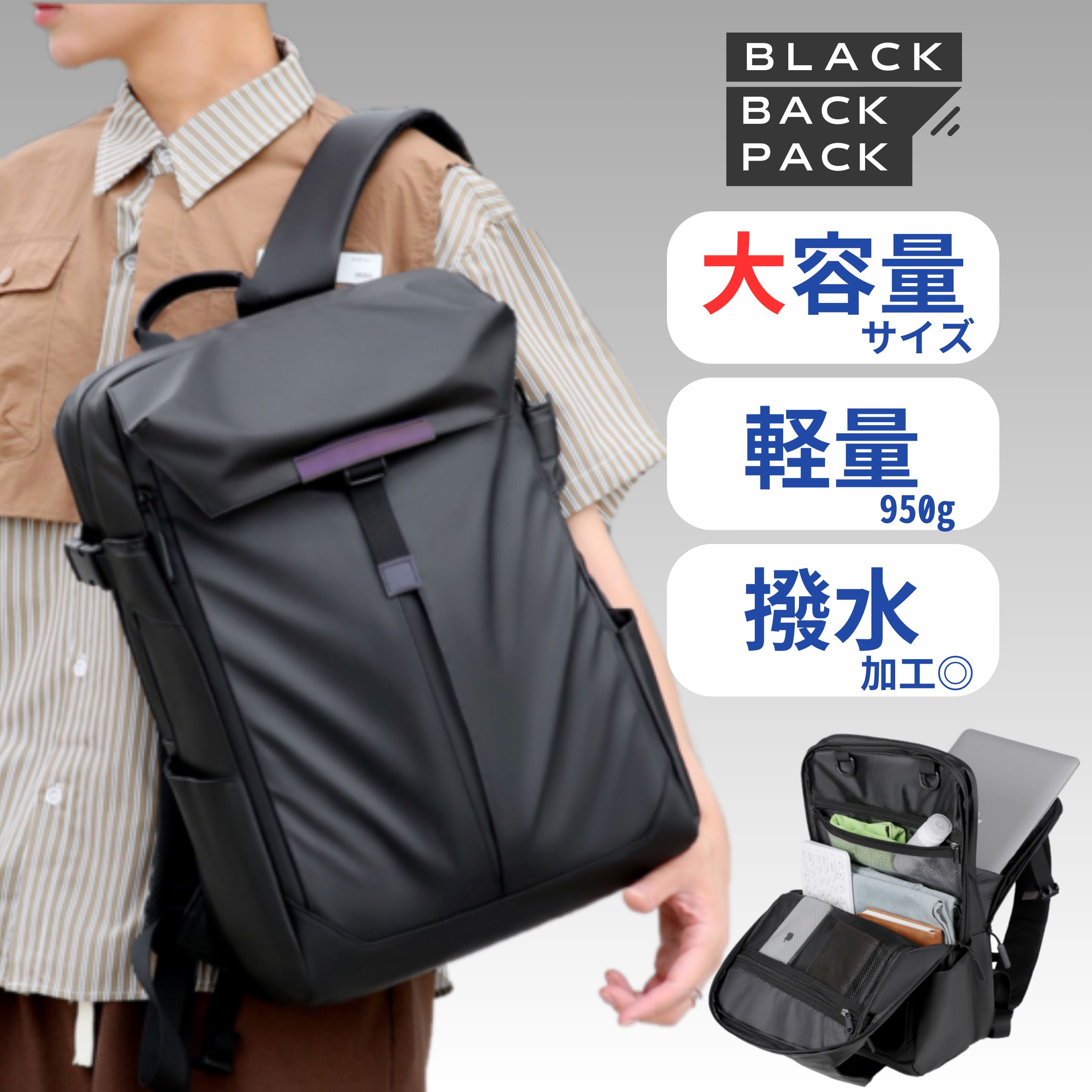 ֥åХåѥå01 BLACK BACK PACK01 å  ɿ  ǽŪ  礭  å ݥå Ǽ åե  ӥͥХå ιԳ ȥɥ ι