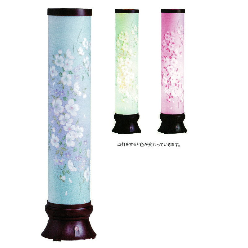 盆提灯 モダン 和風行灯 [円香 まどか] ルミナス灯 No2714 高さ53cm [盆ちょうちん お盆 提灯 和照灯]