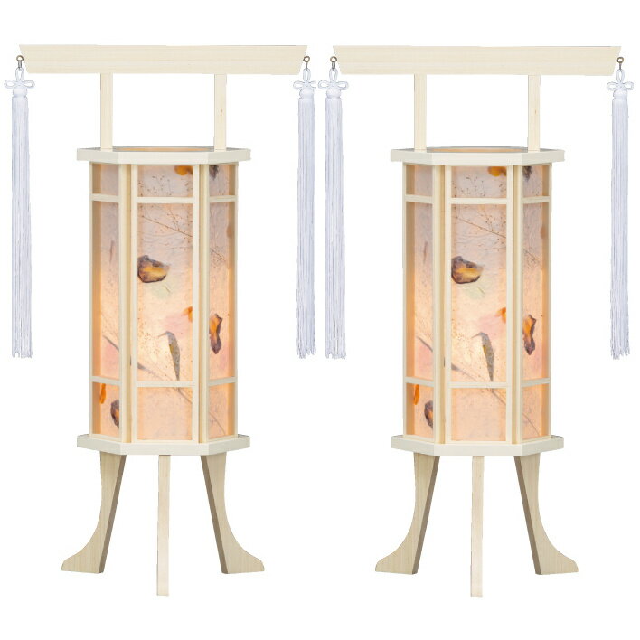 盆提灯 回転灯 木製 白木調 [千寿] No2704 [一対入] 高さ57cm [神道 神式 新盆 初盆 盆ちょうちん お盆 提灯 廻転灯 灯篭][PC]