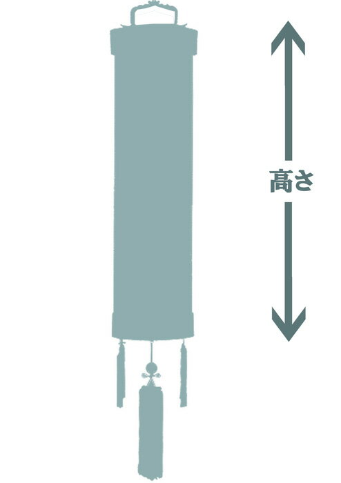 庵 茶湯器 有田焼 桜ろまん 32l40000h9072