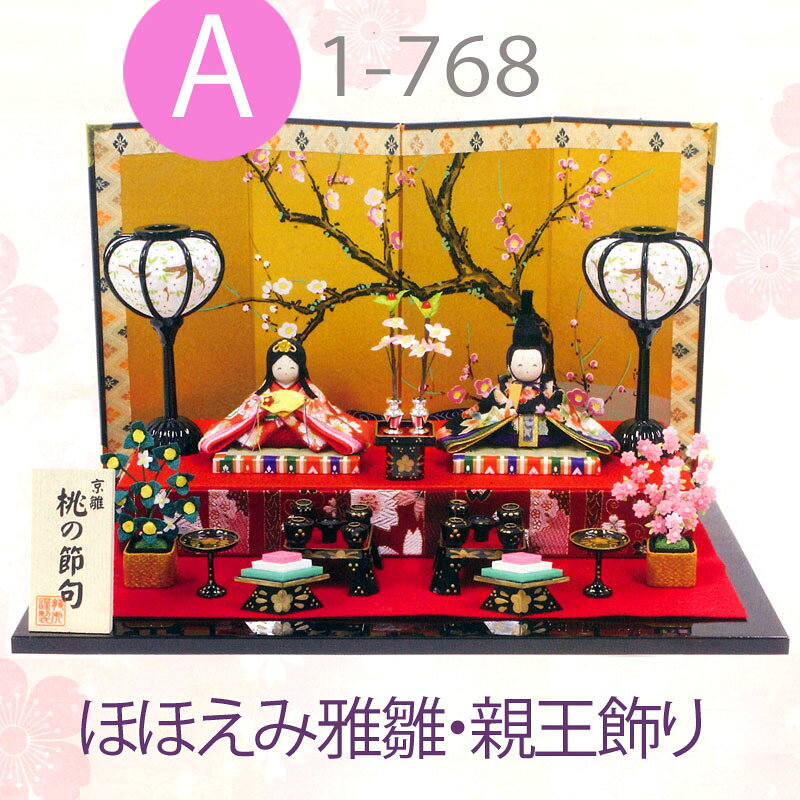���襤�� ���ͷ� �Ҥʿͷ� ������ ����ѥ��� ������ ���٤� ����������å� [��奦���ɥ� ζ��Ʋ ������ �����͡����ܼۡ̿�Ω�ơ�̾���컥] [���λ� ����� ������� ���� �Ҷ��� ����]