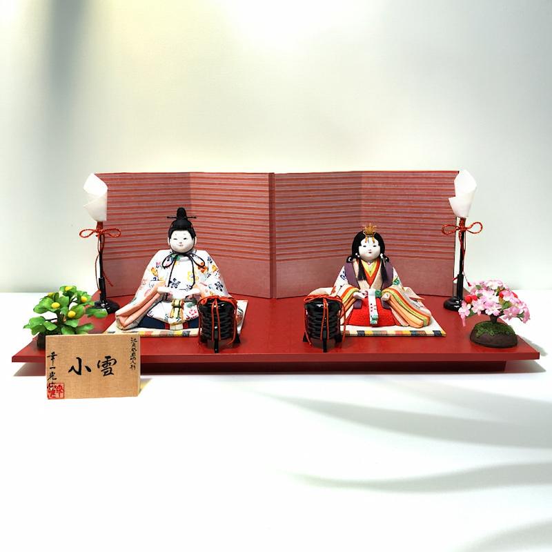 [25%OFF] [当店限定品] 雛人形 コンパクト モダン 幸一光 親王飾り [小雪] [A-花喰 ...