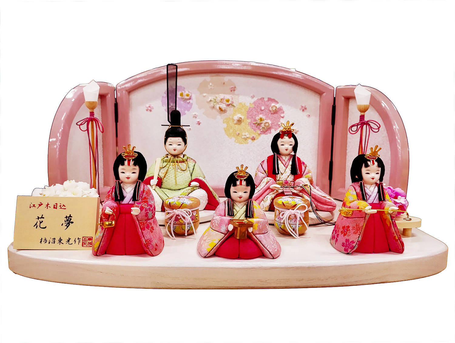 雛人形 柿沼東光作 木目込 5人飾り [花夢] ひな人形 木目込み 初節句