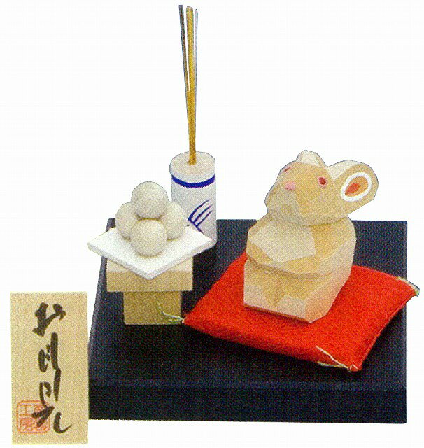 伊予一刀彫 木彫り人形 南雲 「月とうさぎ」 [お月見] NU-M21 [お月見 季節飾り 季節の小物 置物]のサムネイル