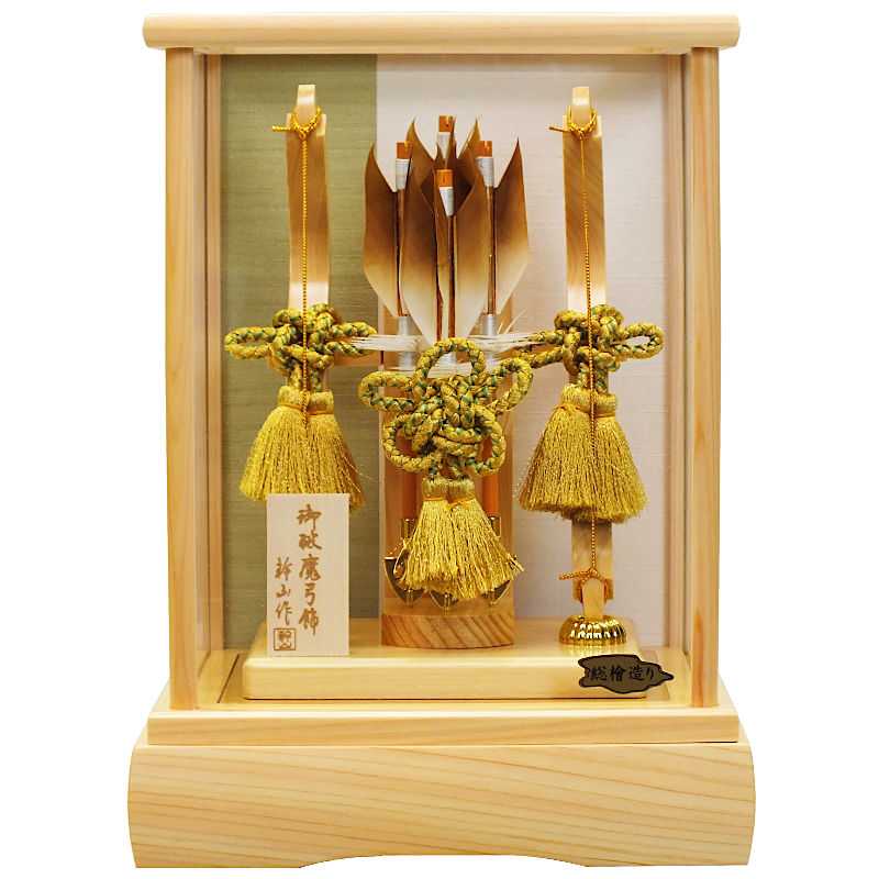 SL [73] ケース入り 破魔弓 10号 [若葉] [KGC10-73] 正月飾り 初正月 ケース飾り コンパクト飾り