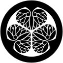 家紋 丸に三つ葵