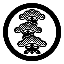 家紋「丸に右三階松」「丸に左三階松」「丸に三つ...の紹介画像2