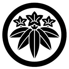 家紋「笹竜胆」「丸に笹竜胆」「丸に篠笹」「丸に...の紹介画像2