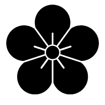 ■家紋■「梅紋」 [丸に梅の花][梅の花][丸...の紹介画像2