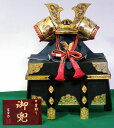 【25324】【五月人形 訳あり品 アウトレット】12号 金仕立 彫金白黄赤兜 「創」 25324【兜飾り かぶと飾り 単品飾り 収納飾り】 【smtb-s】
