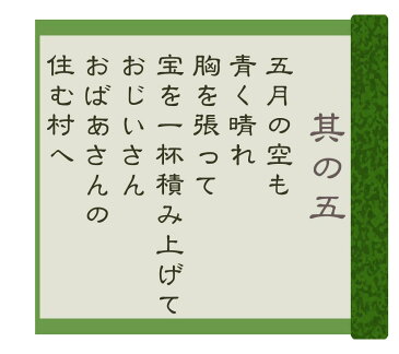 木彫り五月人形 兜 収納台付南雲作　桃太郎物語　其の五「桃太郎　意気揚々」 NU-539【smtb-s】【楽ギフ_包装】【楽ギフ_のし宛書】