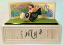 名前札付 五月人形 木製 木彫り人形 一刀彫 収納飾り 南雲作「皐月風」 (大) NU-531