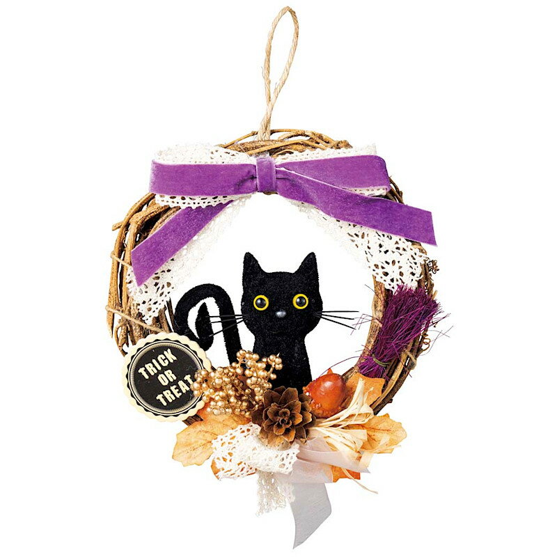 [QXS] ハロウィン おしゃれ 飾り [ハロウィンリース] [黒猫] [パンプキン] [SE17-3-1/17-2-1] 直径15cm [カボチャ かぼちゃ オブジェ 小物 造花 玄関 壁飾り インテリア 雑貨 パーティー クリスマス]