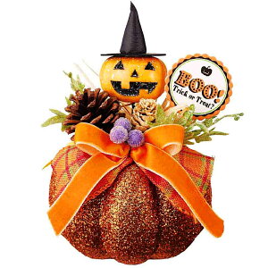 [QXS]ハロウィン かぼちゃ おしゃれ 飾り 置物 [パンプキンinパンプキン] [SE37-9-7-1] 高さ15cm [カボチャ オブジェ 小物 インテリア 雑貨 玄関 パーティー クリスマス]
