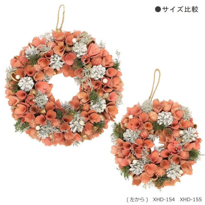 [QXS]クリスマス リース 飾り ナチュラルリース [コーラルピンク] ミニ [XHD-155] 直径25cm [玄関 雑貨 北欧 置物 インテリア オーナメント オブジェ デコレーション パーティー ツリー グッズ X'mas christmas]