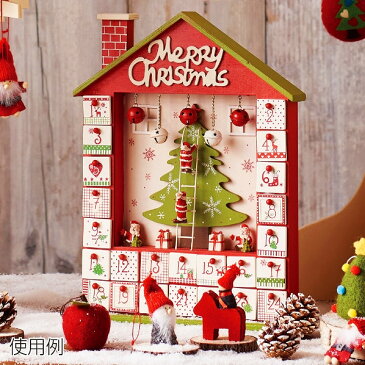 [137] クリスマス 飾り calendar アドベントカレンダー [ハウス] [SE08-77-1-1] 高さ37cm [木製 ナチュラル ウッド 北欧 雑貨 置物 インテリア オブジェ パーティー グッズ 雪だるま トナカイ X'mas christmas][セール]