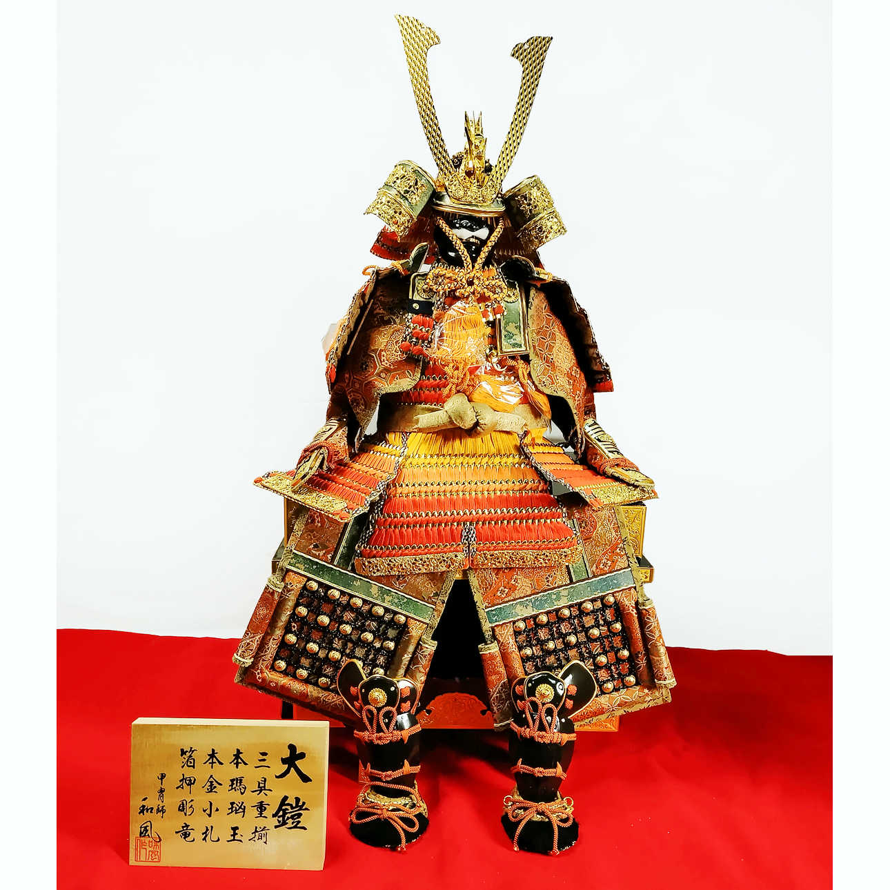 楽天市場】激安(鎧飾り|五月人形):雛祭り・端午の節句 楽天市場】激安(鎧飾り|五月人形):雛祭り・端午の節句