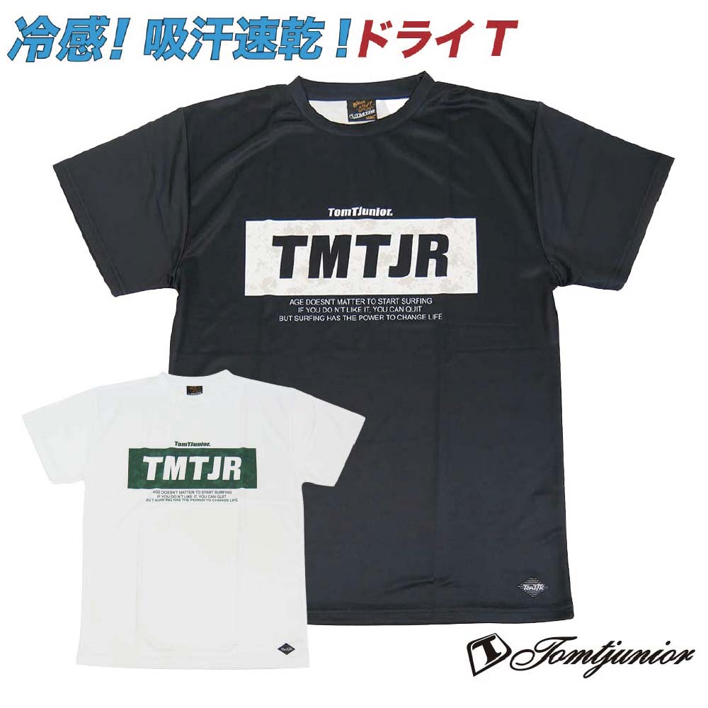 ラッシュガード トムティージュニア 冷感 ハイブリッドT ポリエステル 吸汗速乾 TOMTJUNIOR ドライT 速乾 Tシャツ UVカット メンズ 大きいサイズ 涼しい プリントT スポーツ アクティブ サーフブランド 30代 40代 50代 かっこいい