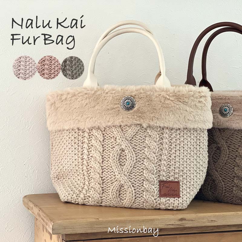 ファーバッグ トートバッグ ニットバッグ レディース トート エコファー ニットトート コンチョボタン ポケット ミニバッグ 通勤 軽い 軽量 かわいいバッグ ファッション小物 冬 ギフト プレゼント 送料無料(4)