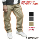 【残り僅かセール】防寒 防風 保温 チノパン ストレッチ ロングパンツ 長ズボン 暖パン メンズ ストレート ロンパン ノータック 裏フリース 暖かい ストリー...